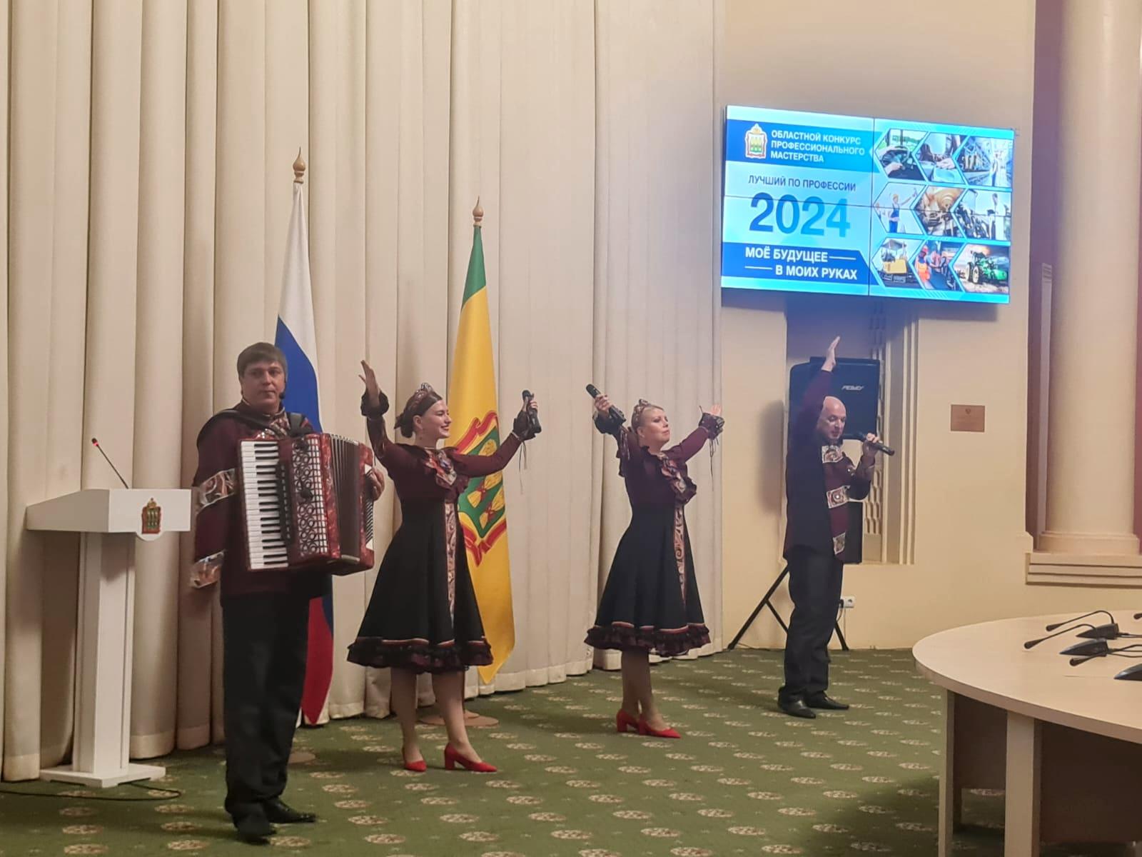 Ансамбль «Горница» выступил в рамках торжественной церемонии награждения победителей конкурса «Лучший по профессии» Ансамбль «Горница» выступил в рамках торжественной церемонии награждения победителей конкурса «Лучший по профессии»